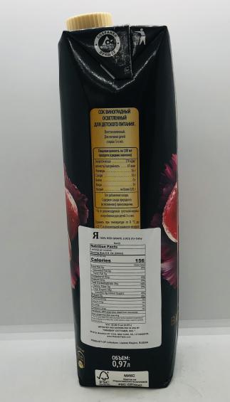 Я Red Grape Juice 0.97L.