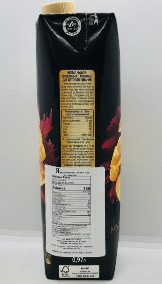 Я Multifruit Nectar With Pulp 0.97L.