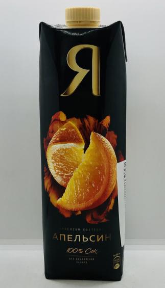 Я Orange Juice 0.97L.