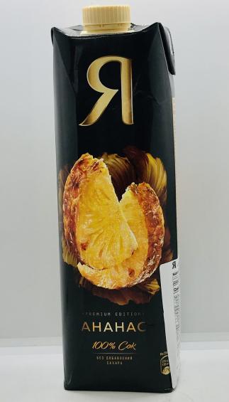 Я Pineapple Juice With Pulp 0.97L.