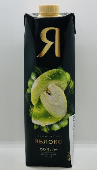 Я Apple Juice 0.97L.