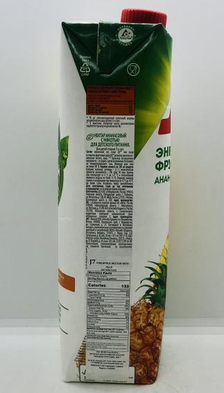 J7 Pineapple Nectar With Pulp 0.97L.