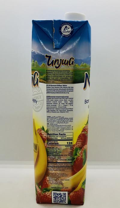 Noyan Banana-Strawberry 1L.