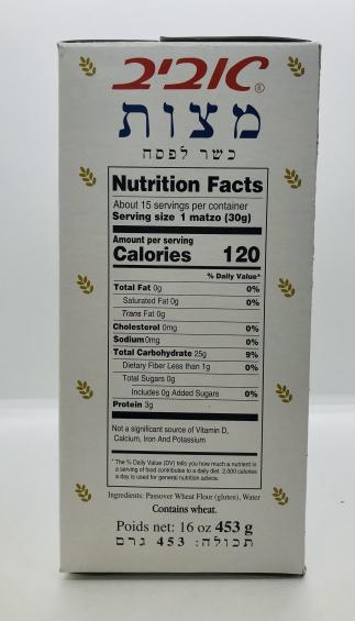 Aviv Passover Matzos 453g.