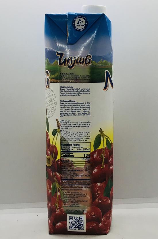 Noyan Sour Cherry 1L.