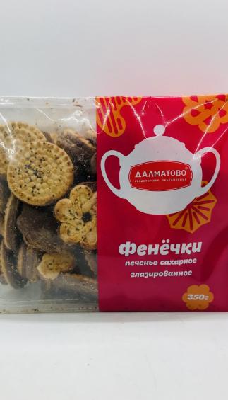 Dalmatovo Choco Cookies 350g.