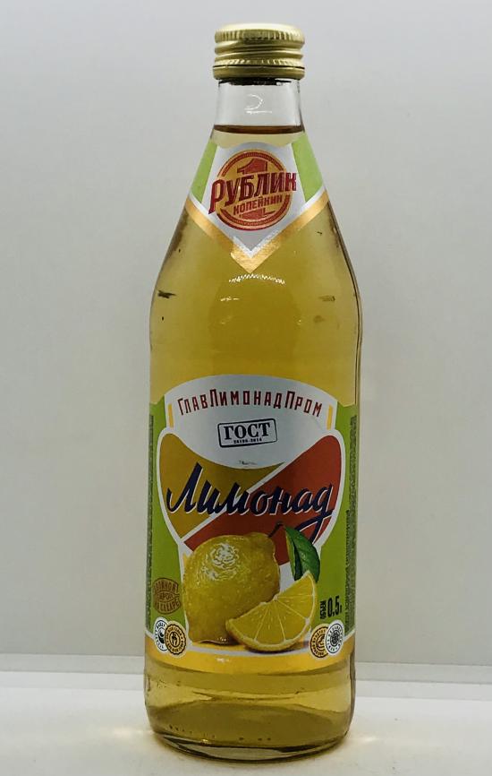 Rublik Kopeykin  Limonad 0.5L.