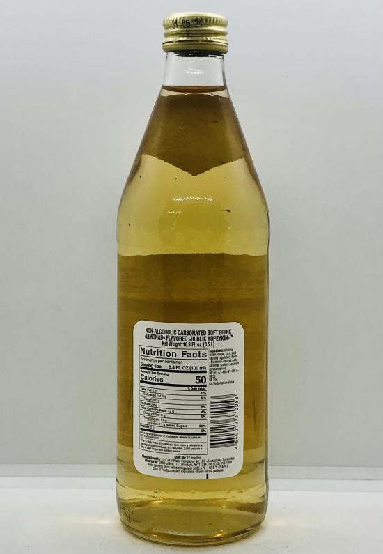 Rublik Kopeykin  Limonad 0.5L.