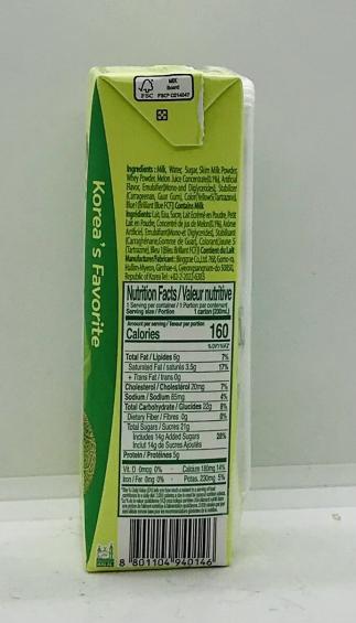 Binggrae Melon Flavored Milk Drink 200ml.