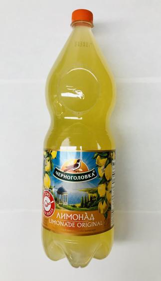 Chernogolovka  Limon 2L