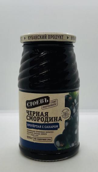 Stoev Black Currant Rubbed With Sugar 570g