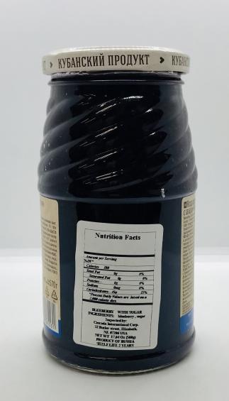 Stoev Blueberry With Sugar 570g