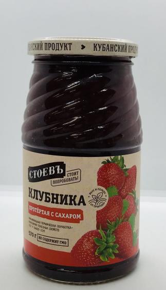 Stoev Preserve Strawberry 570g