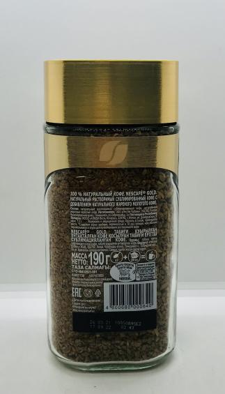 Nescafe Gold 190g.