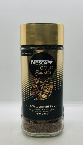 Nescafe Gold Barista 85g