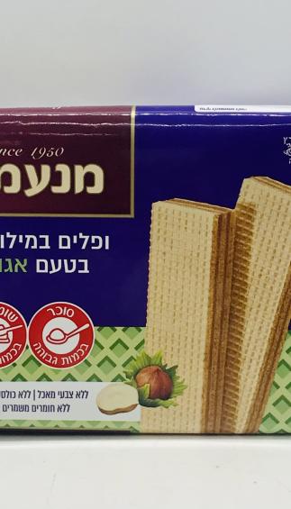 Wafers Filled W Hazelnut Flavored Cream 200g.