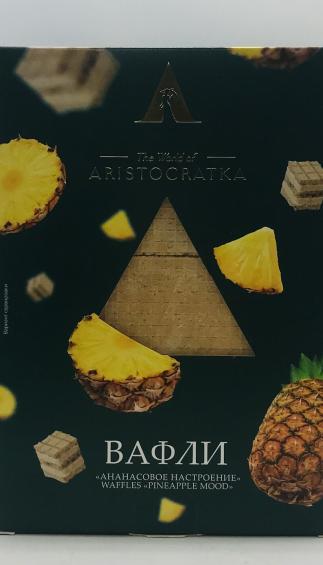 Aristocratka Waffles Pineapple Mood 300g