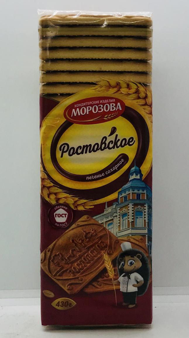 Morozova Rostovskoye 430g.