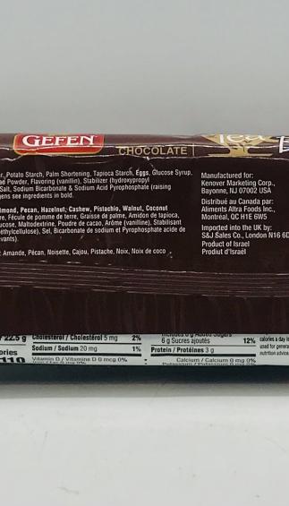 Gefen Tea Biscuits Chocolate 119g.