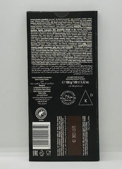 Wawel Dark Chocolate 100g.