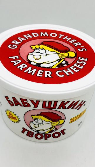 Grandmother'S Farmer Cheese