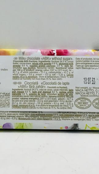 ABK Fructose Milk Chocolate 90g.