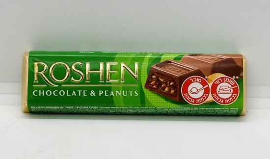 Roshen Chocolate & Peanuts 38g.