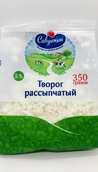 Savushkin Tvorog 5% 350G Rassypchaty