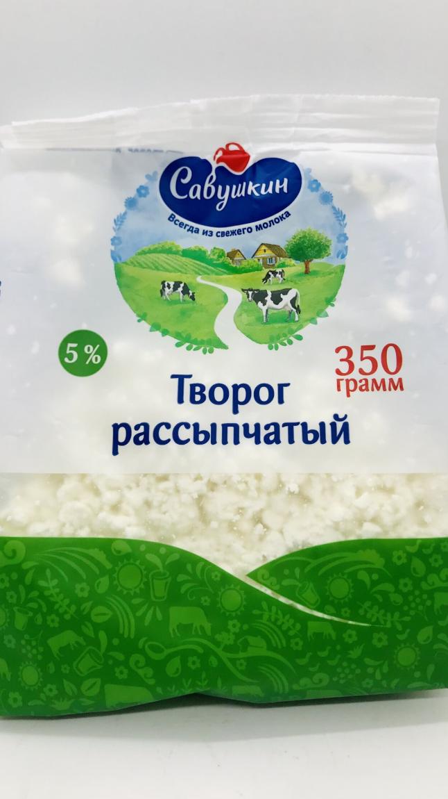 Savushkin Tvorog 5% 350G Rassypchaty