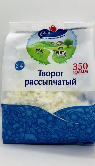 Savushkin farmer cheese 2%