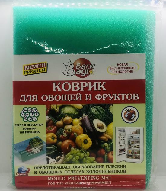 Bagi Kovrik for Vegetables and Fruits 1pcs