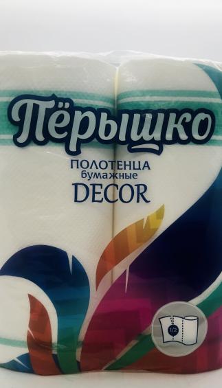 Pyorishko Paper Towels Decor 2pcs