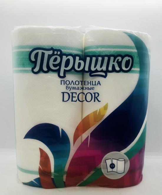 Pyorishko Paper Towels Decor 2pcs