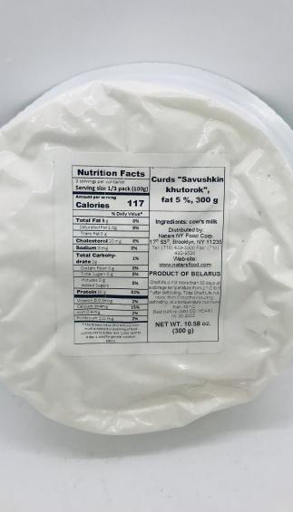 Savushkin Khutorok farmer cheese 5%