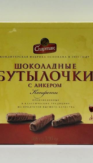 Chocolate Candy Liqueur Flavored Chocolates 168g.