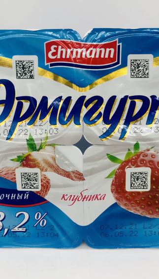 Ermighurt yogurt Strawberry 400g.