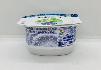 Savushkin Tvorojok Blueberry (120g.)