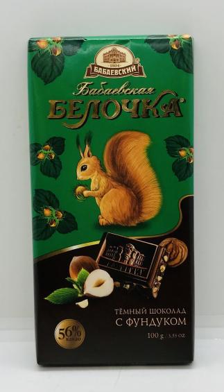 Babaevskaya Belochka Dark Chocolate W Hazelnuts 100g.