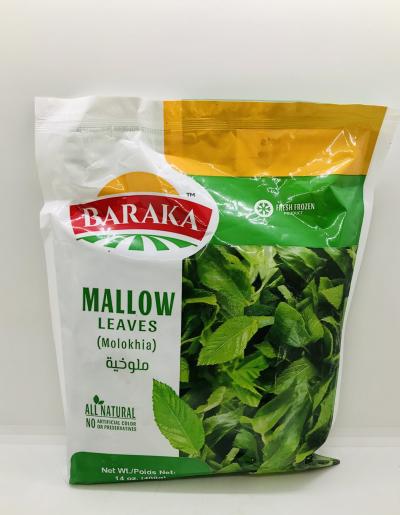 Baraka Mallow Leaves Molokhia 400g