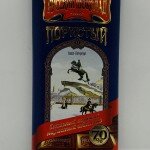 Russian Bitter Chocolate 90g.