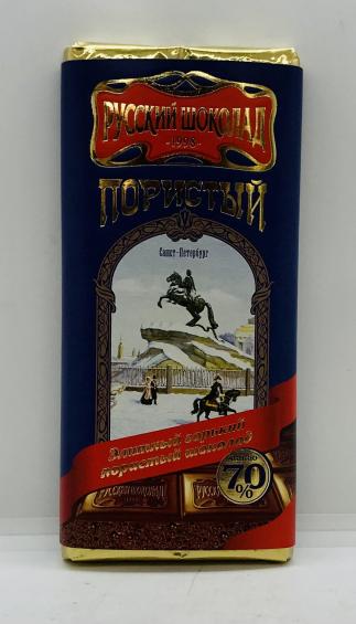 Russian Bitter Chocolate 90g.