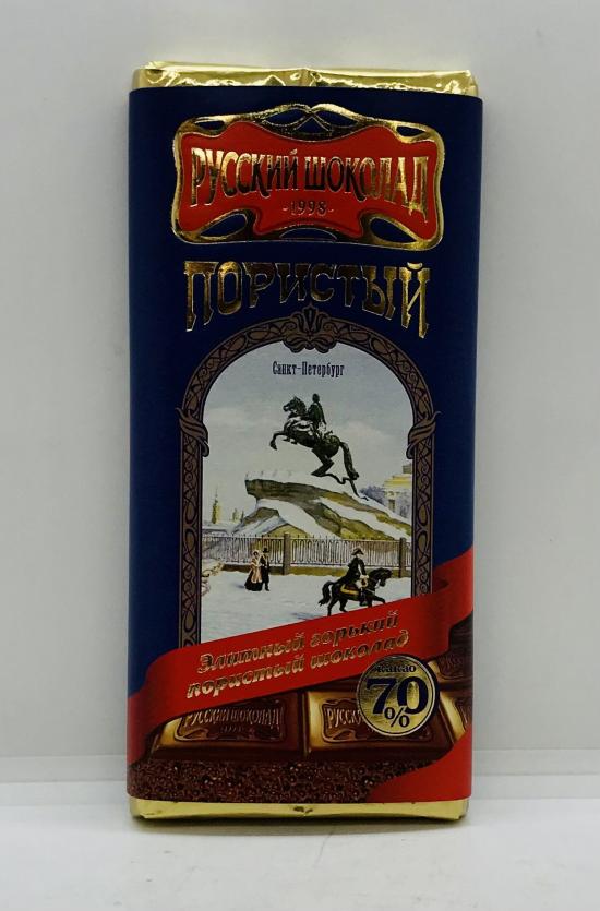 Russian Bitter Chocolate 90g.