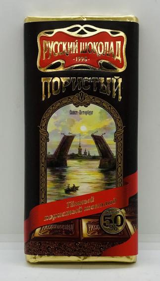 Russian Dark Chocolate 90g.