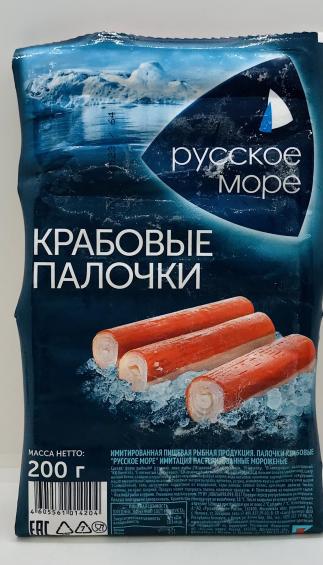 Russian Sea Imitation Crab Sticks 200g.