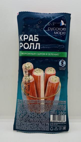 Russian Sea 180g.