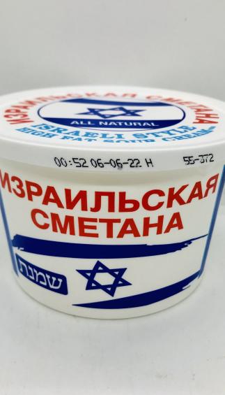 Sour Cream Israeli style 425g.