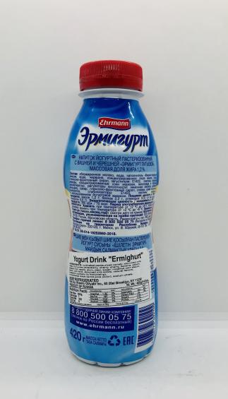 Ermighurt yogurt drink Cherries 420g.