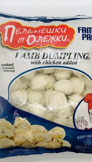 Lamb Dumplings With Chicken Added Keep Frozen 907g