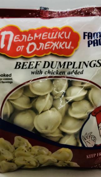 Pelmeshki Ot Olejki Beef Dumplings with Chicken Added  907g