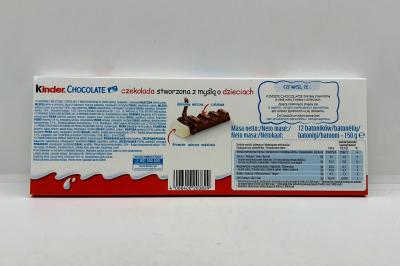 Kinder Chocolate 150g.